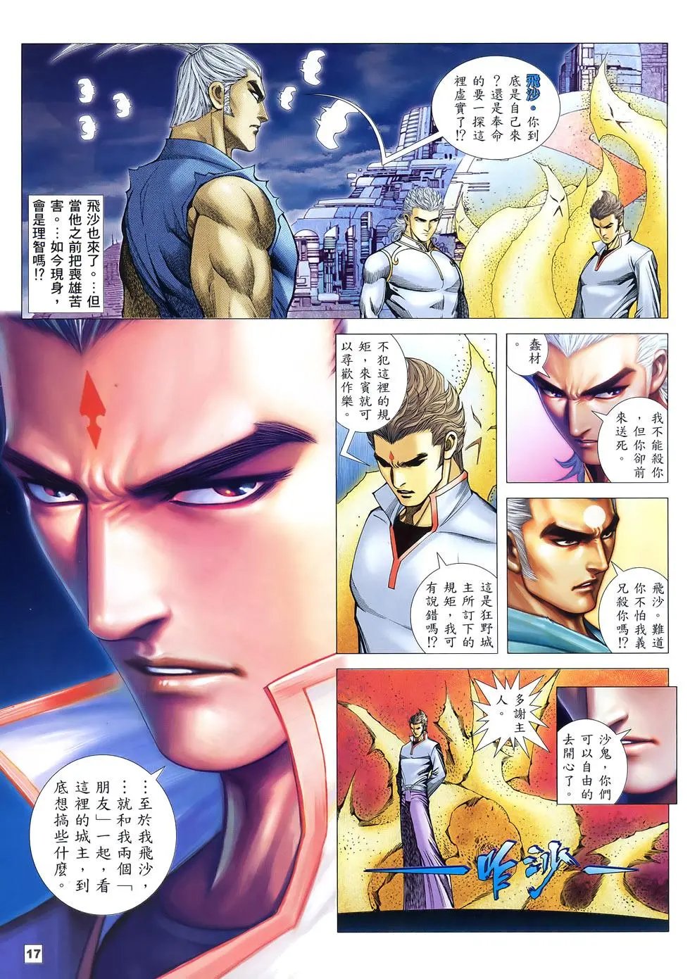 第19卷