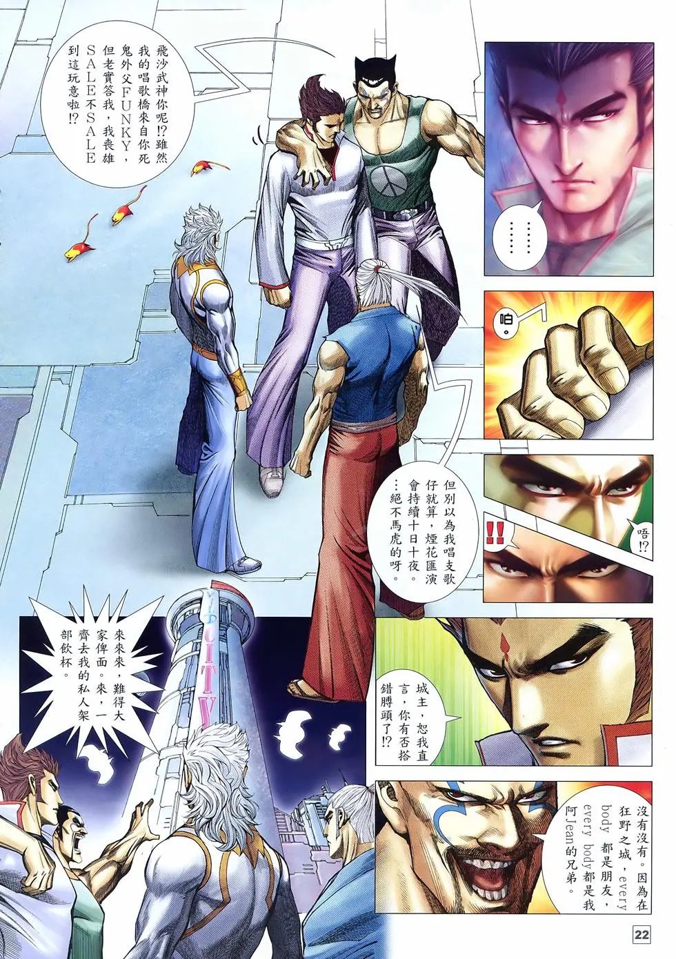 第19卷