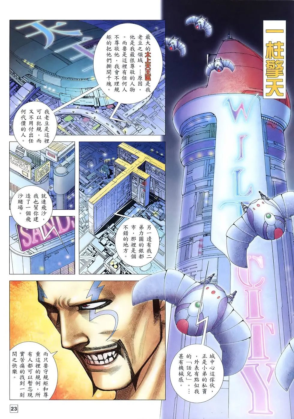 第19卷