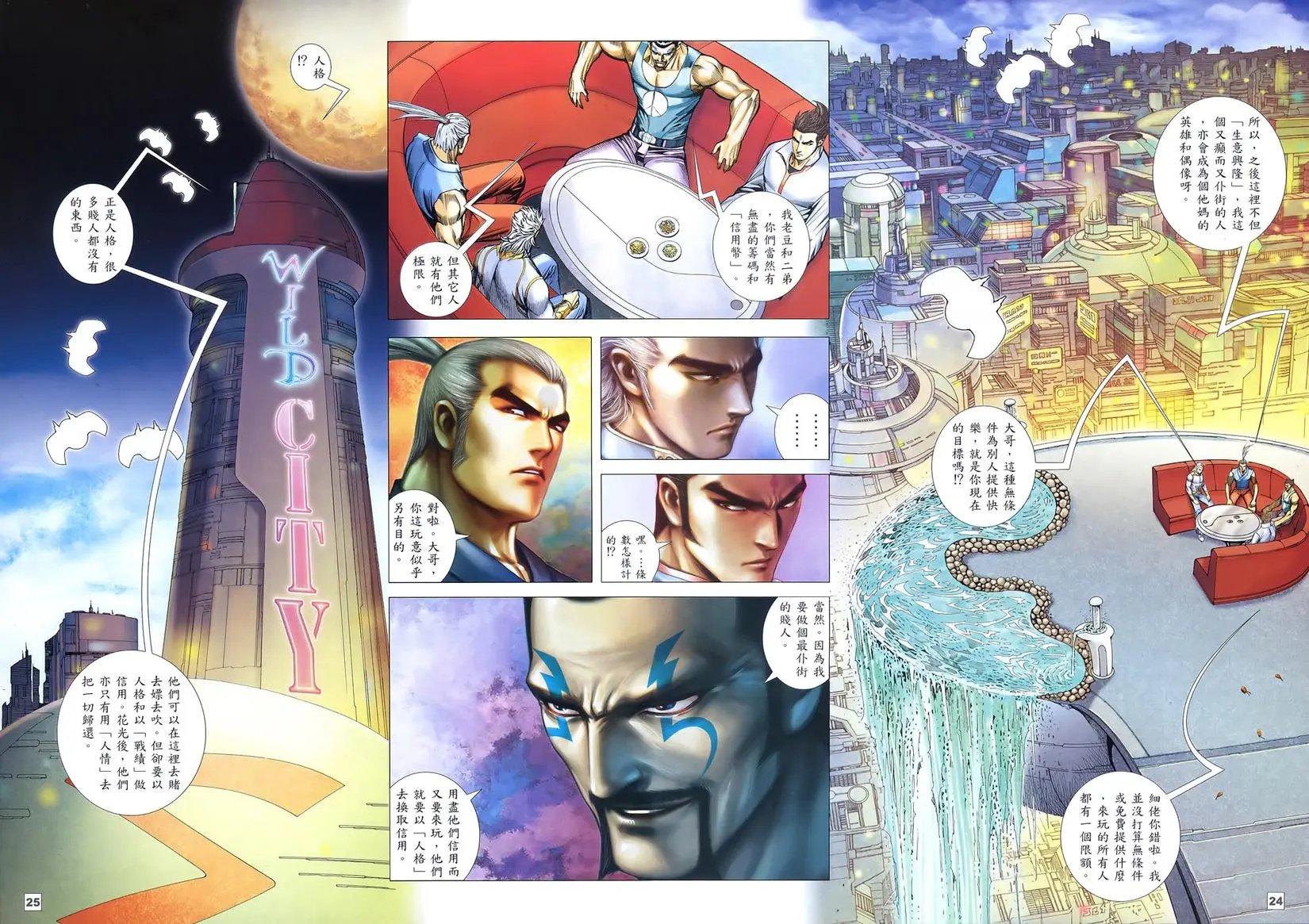 第19卷