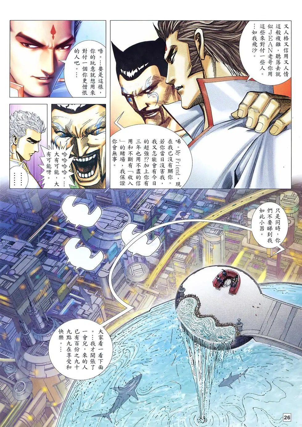 第19卷