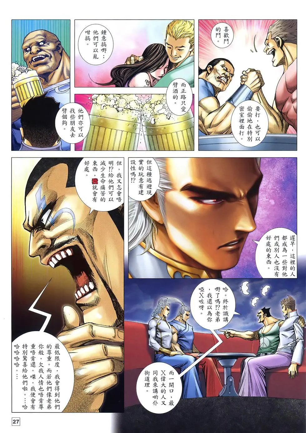 第19卷