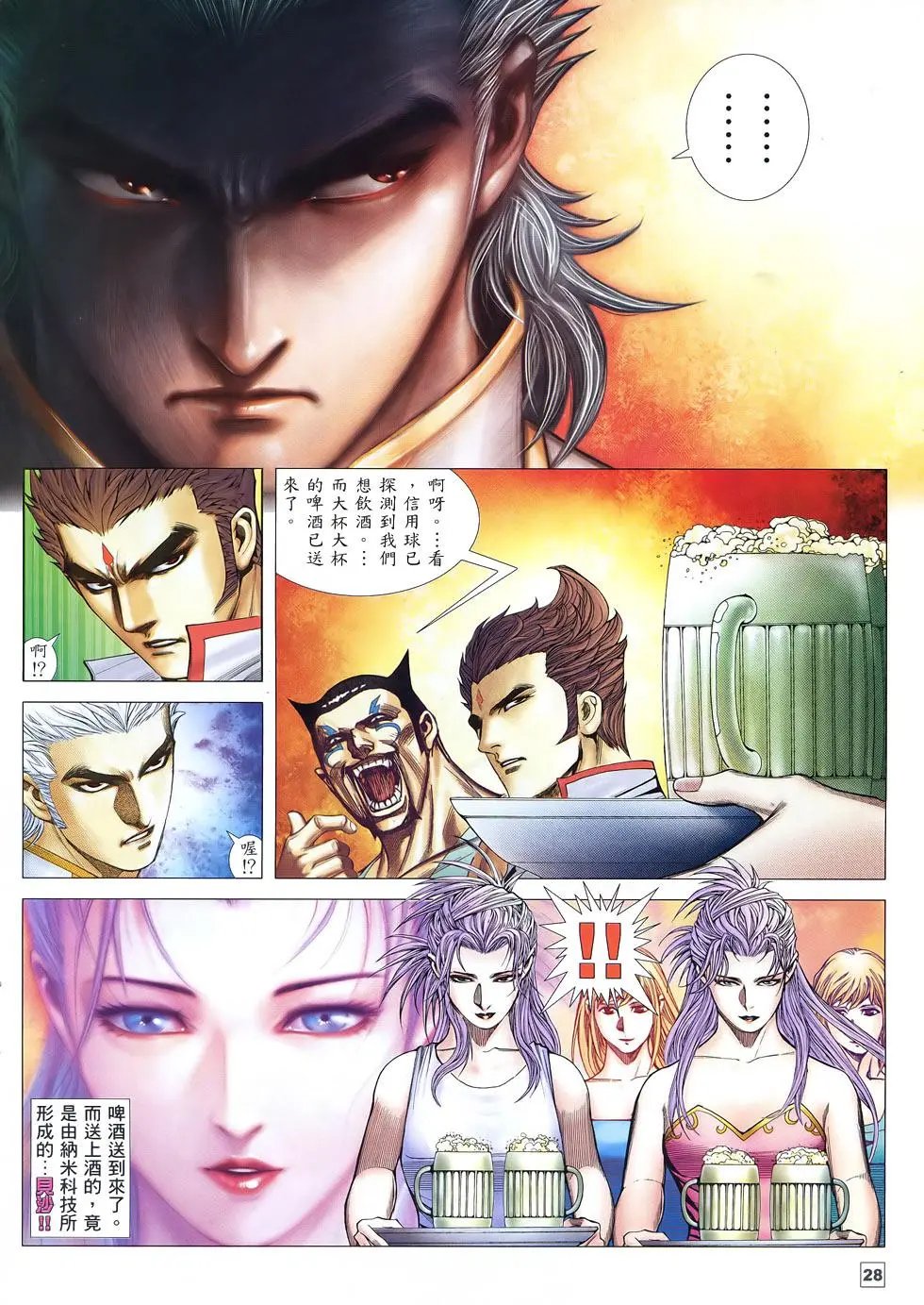 第19卷