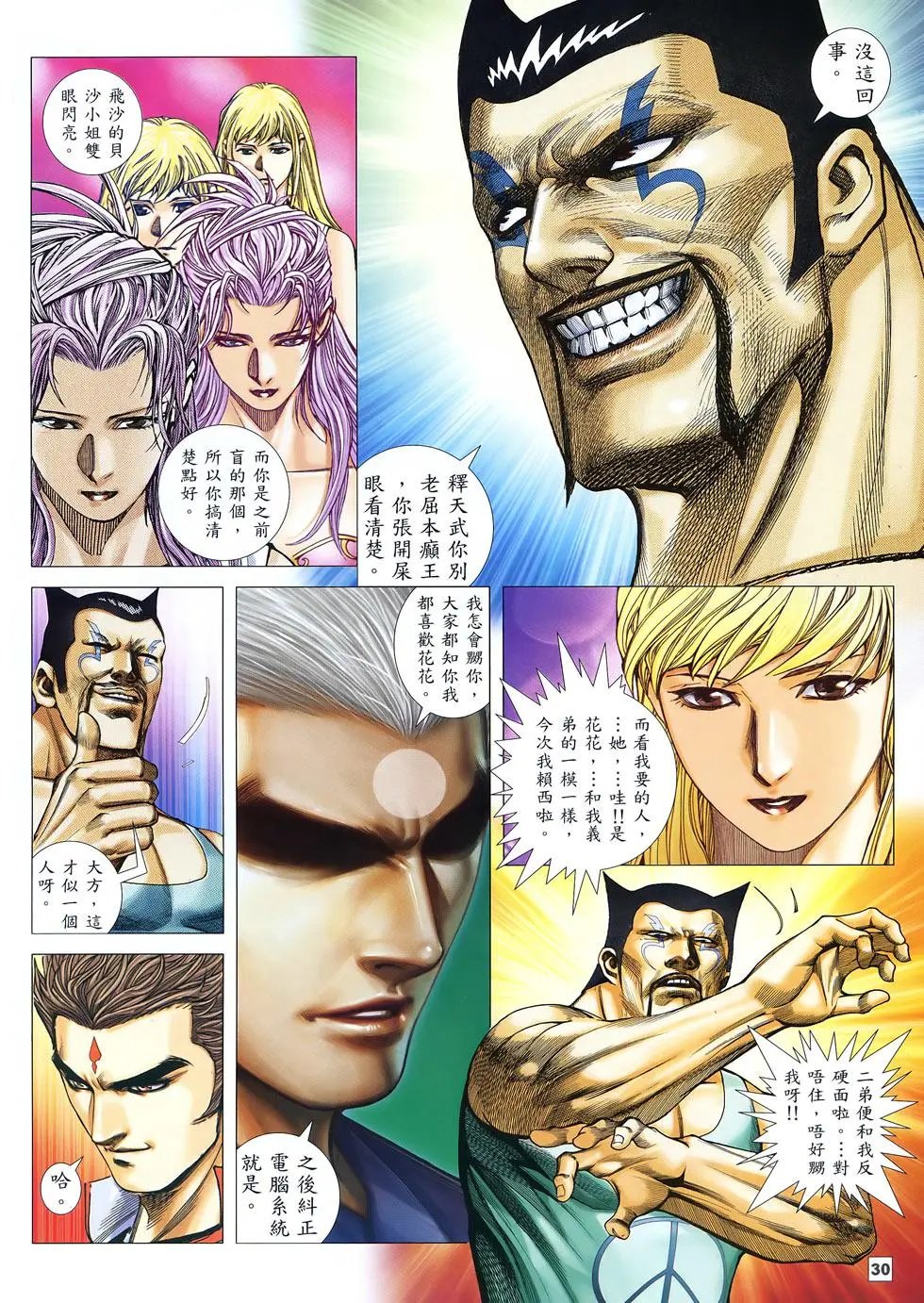 第19卷