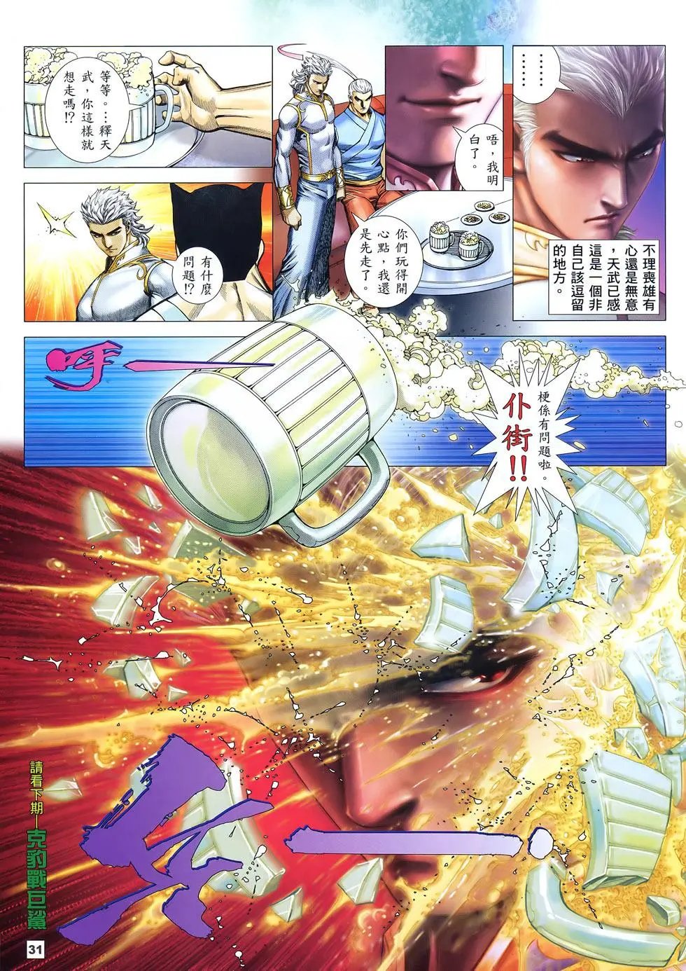第19卷