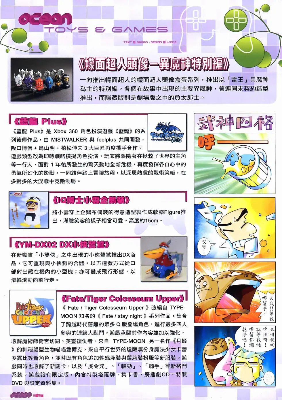 第19卷