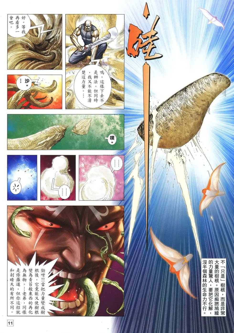 第02卷