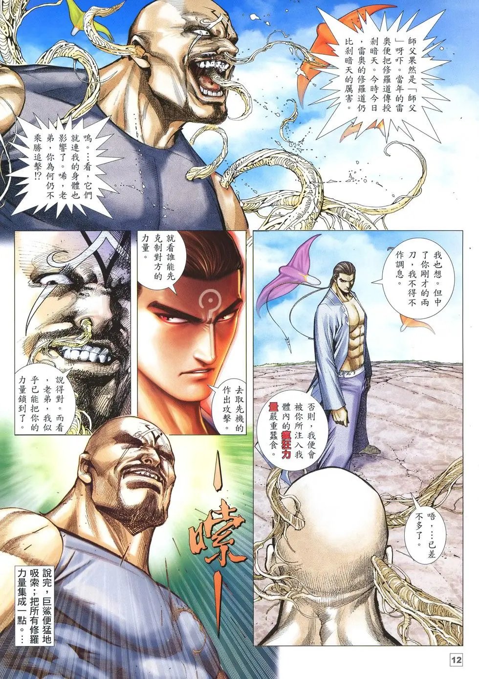 第02卷