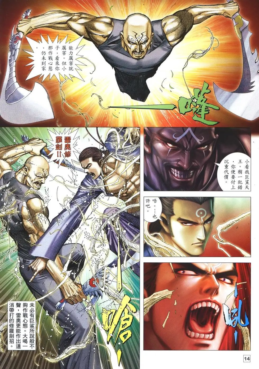 第02卷