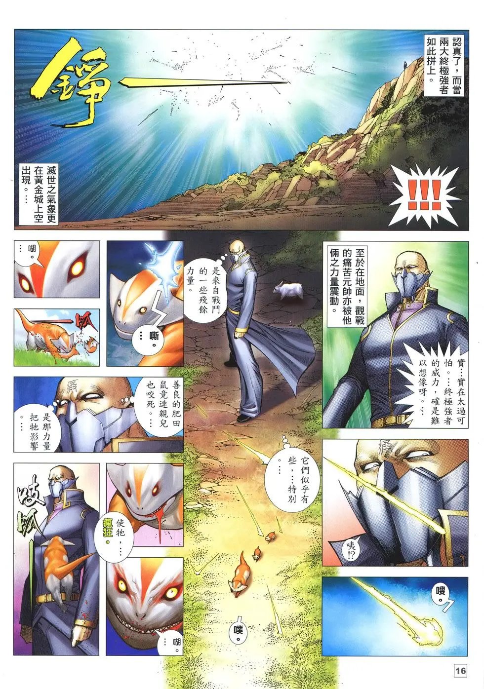 第02卷