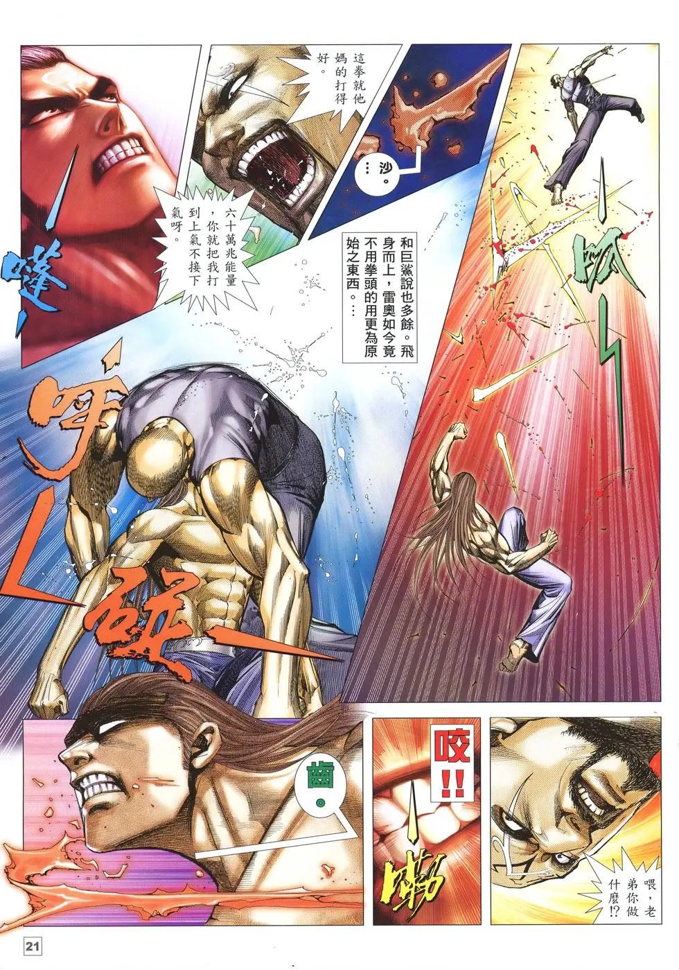第02卷