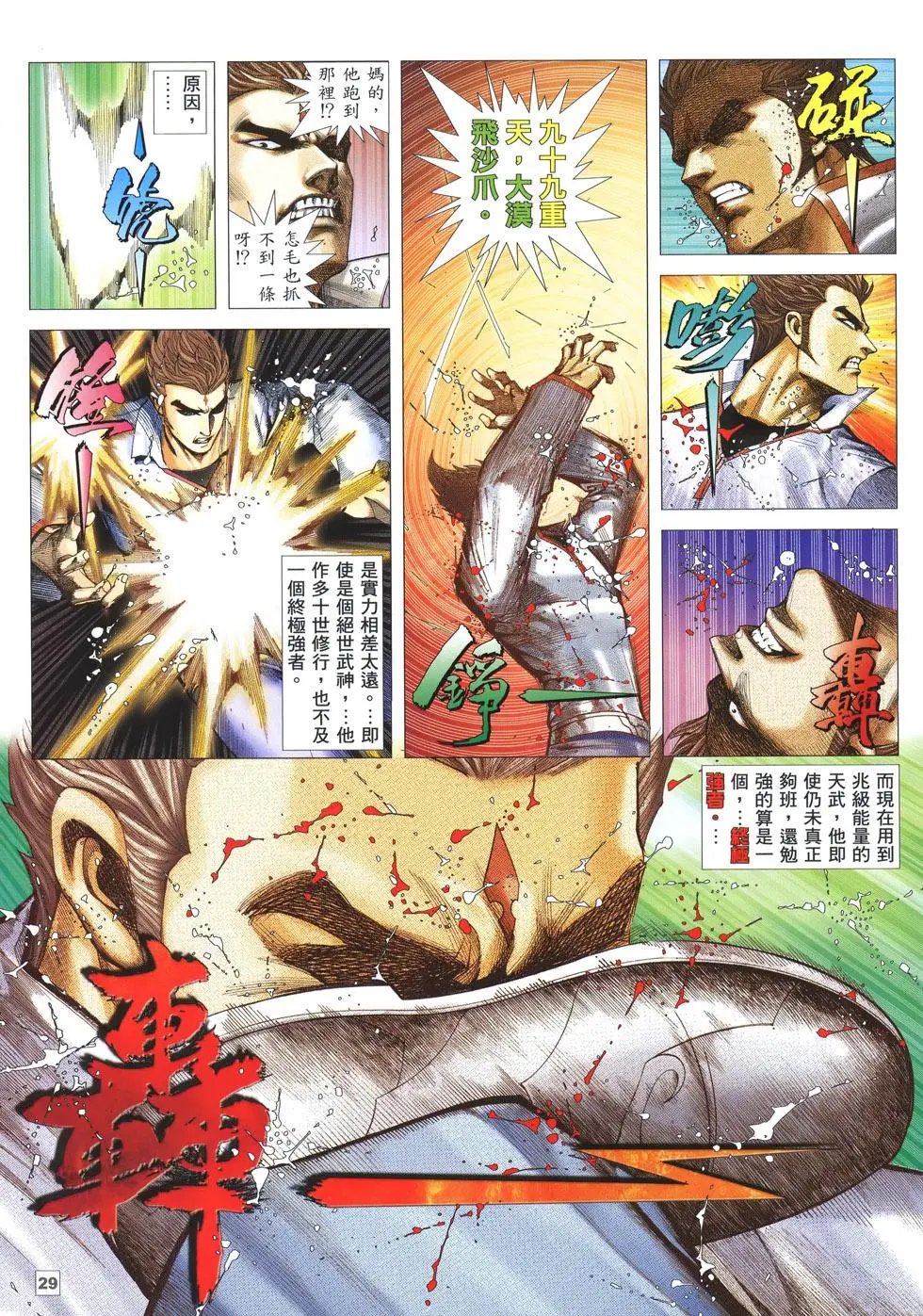 第02卷