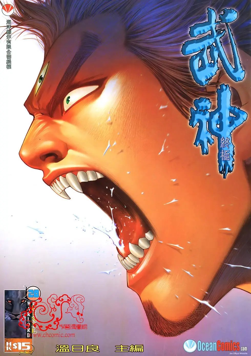 第20卷