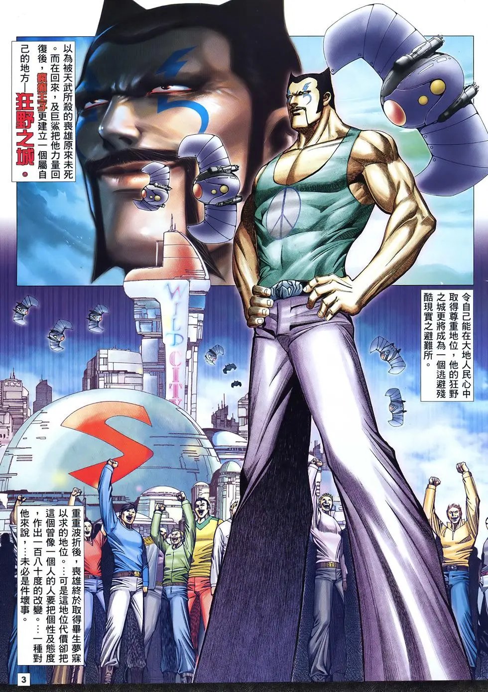 第20卷