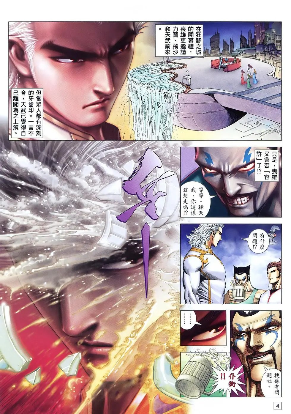 第20卷