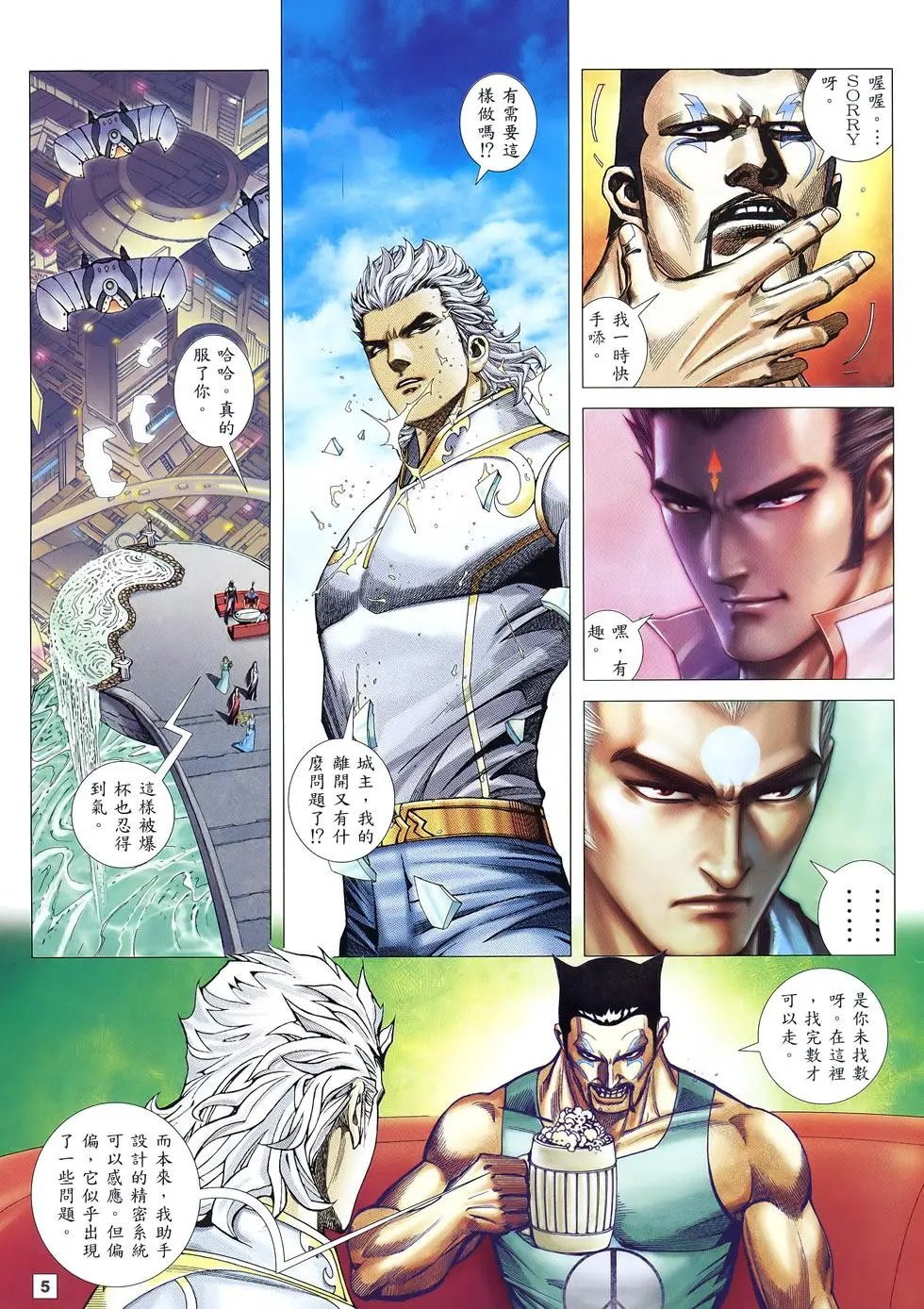 第20卷