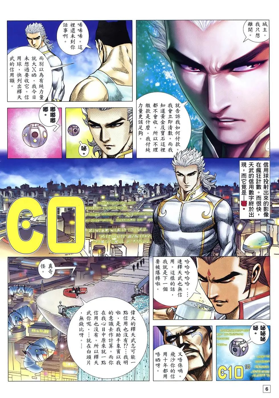 第20卷