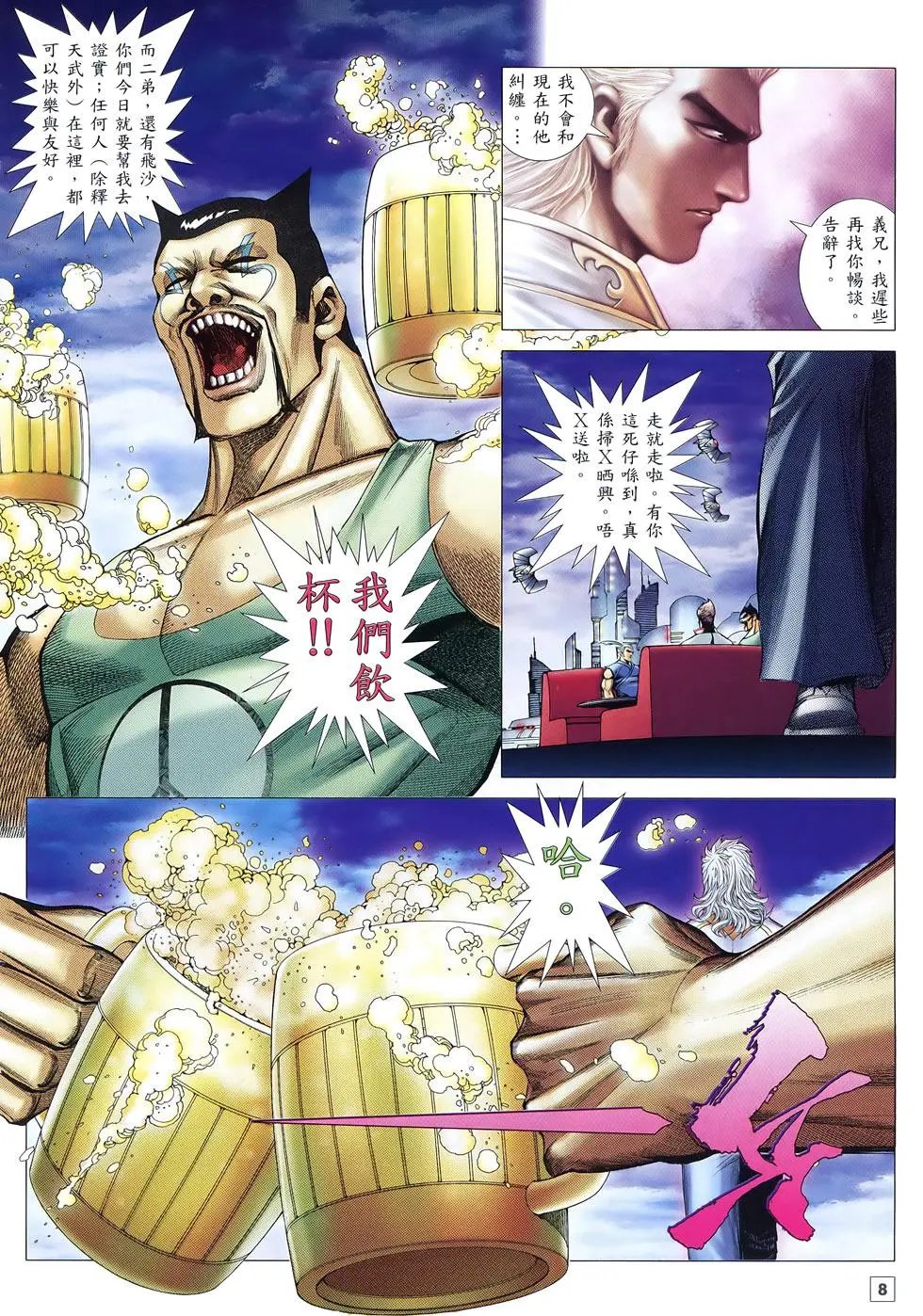 第20卷