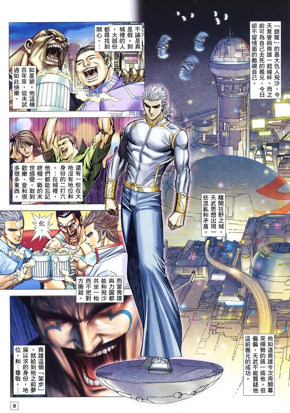 第20卷