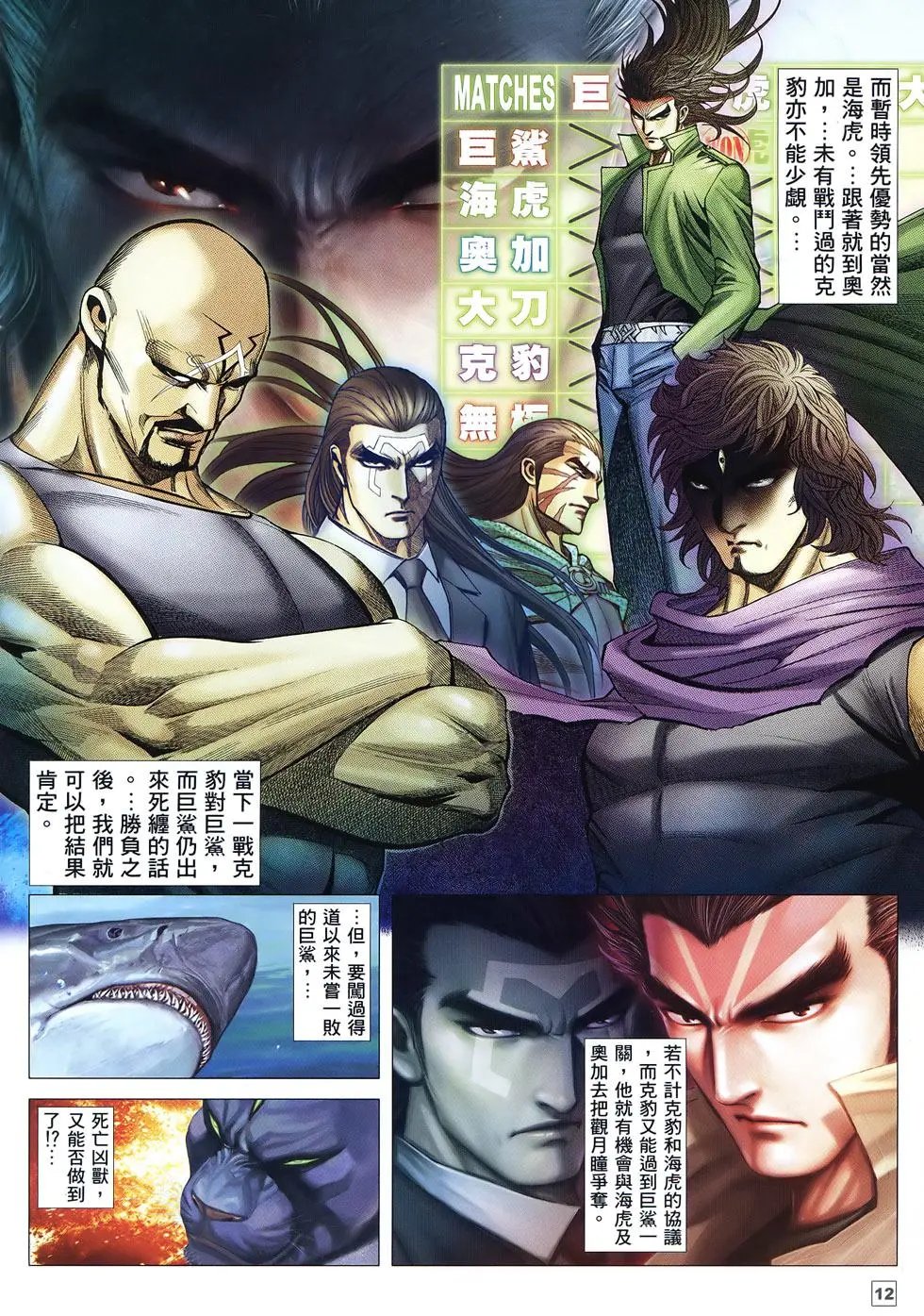 第20卷