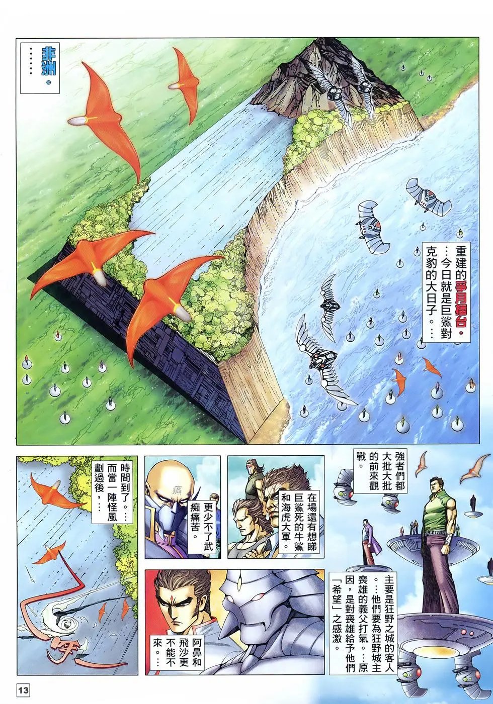 第20卷