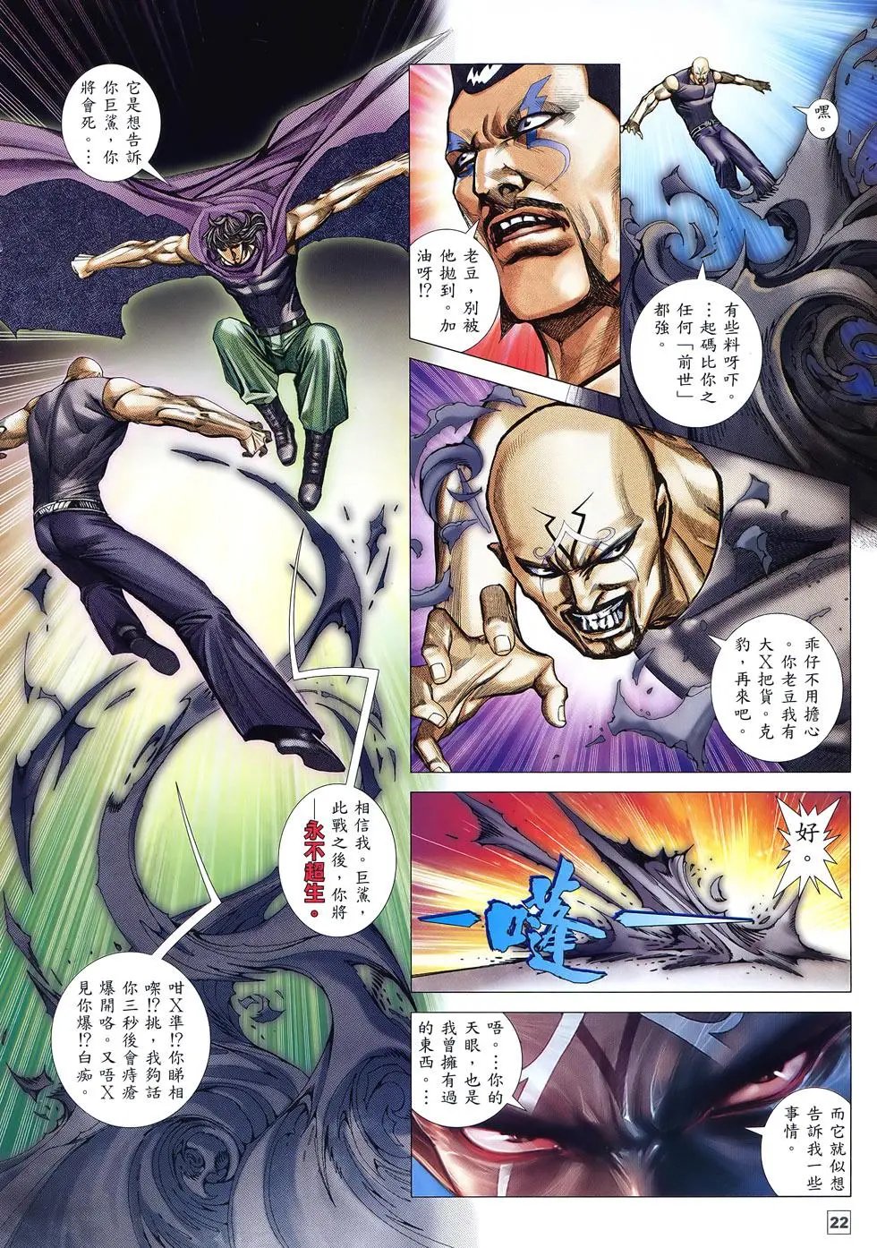 第20卷