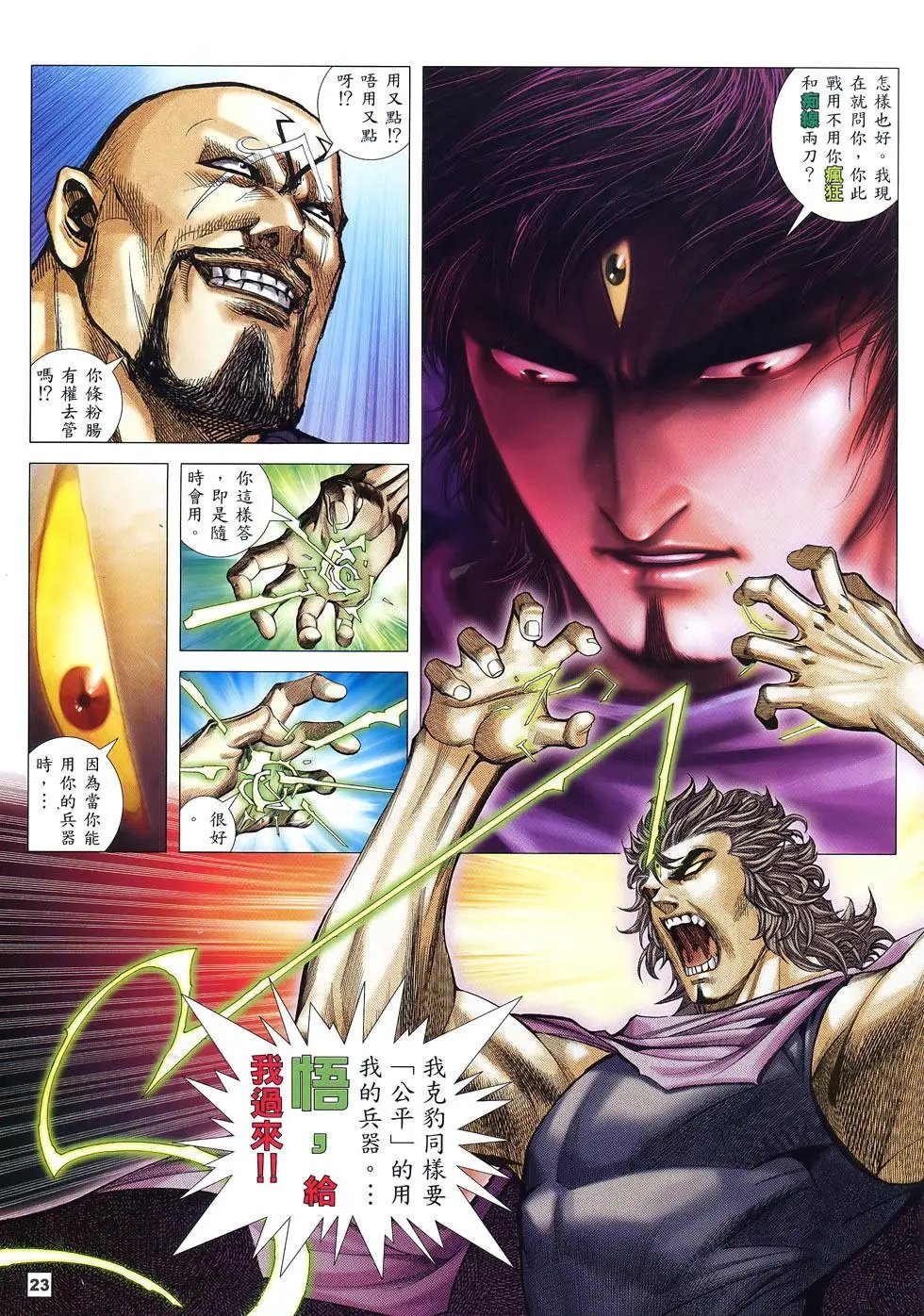 第20卷