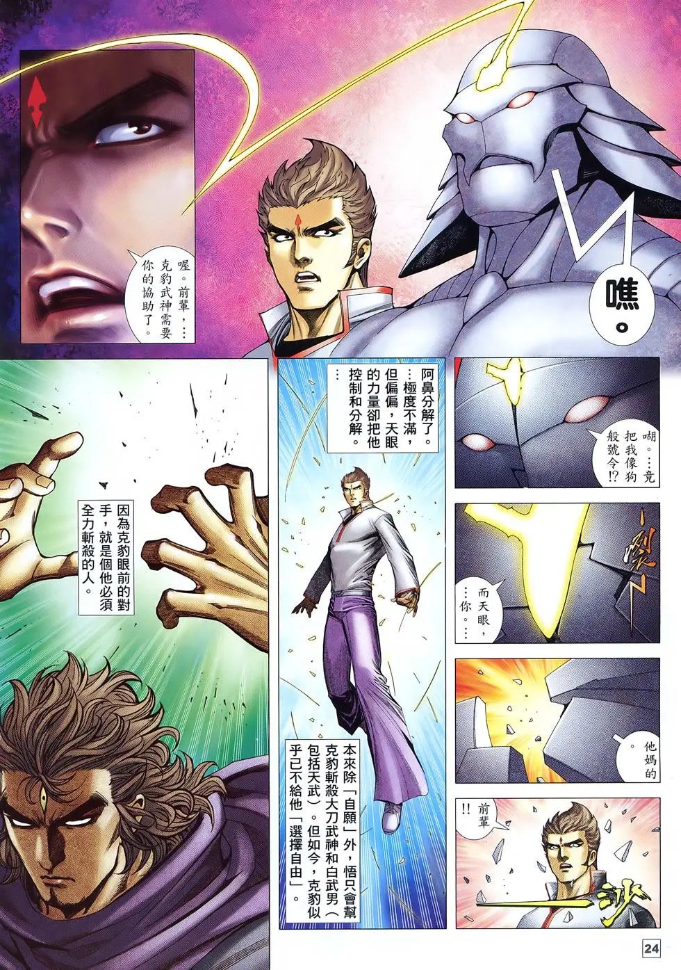 第20卷