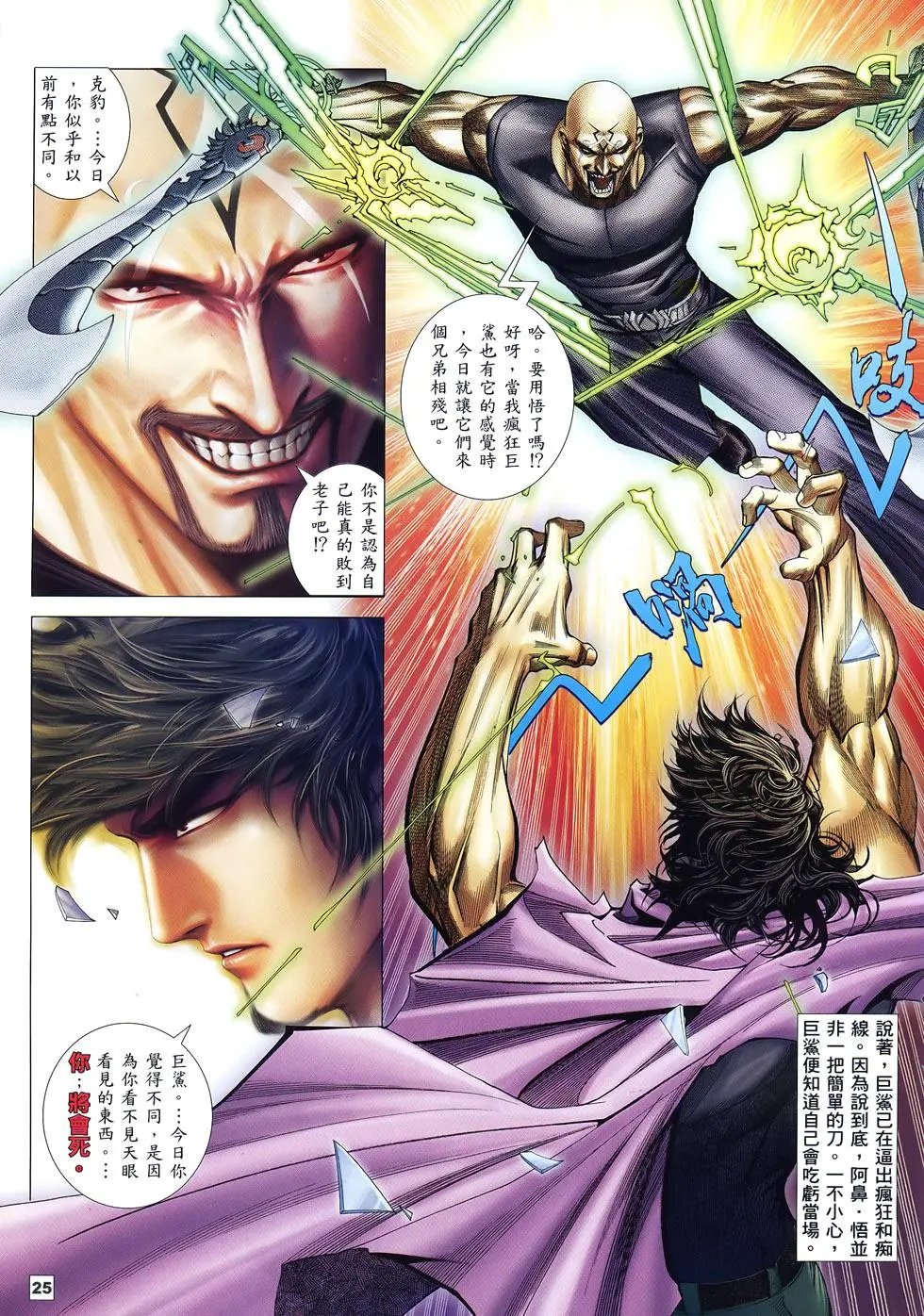 第20卷
