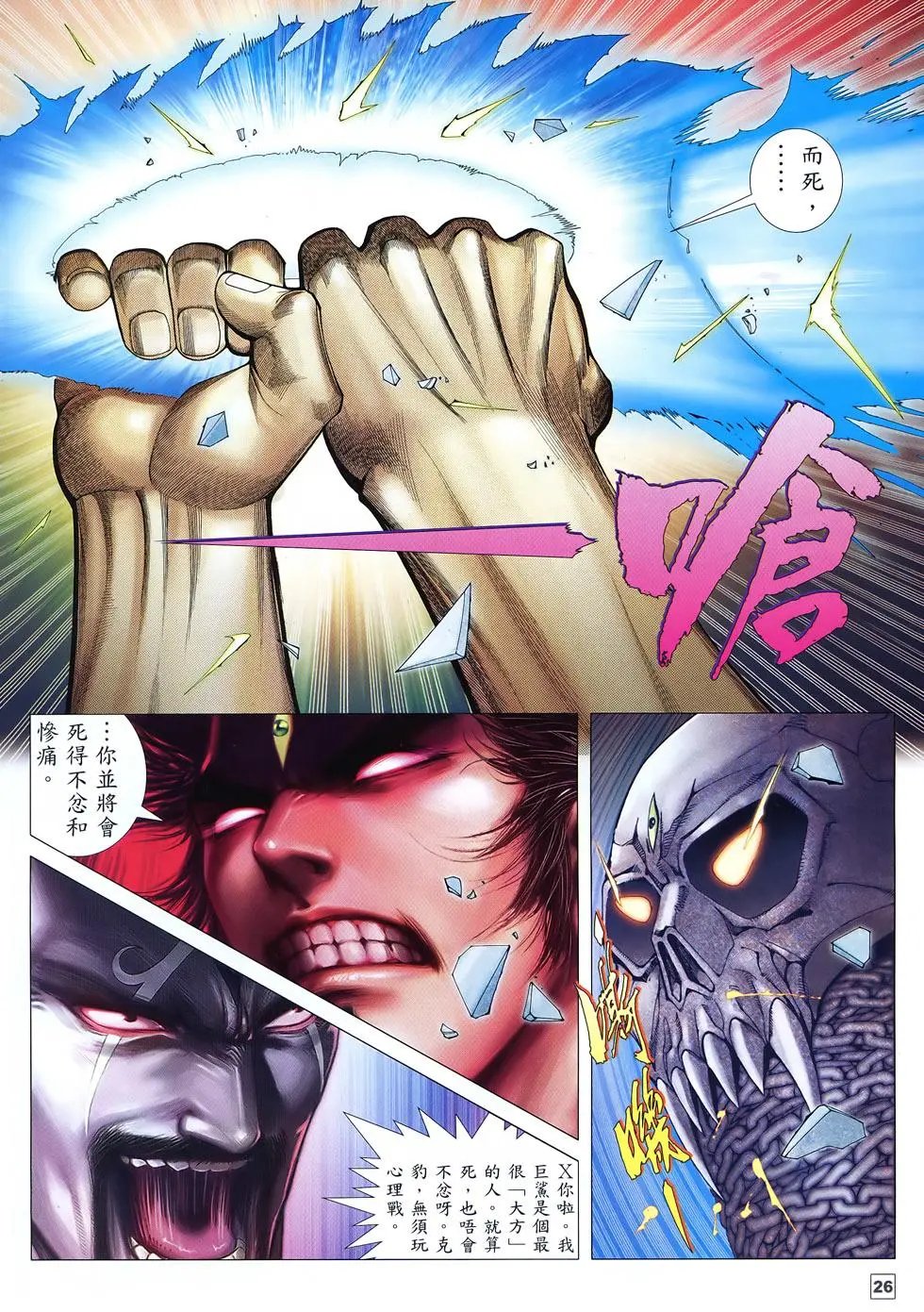 第20卷