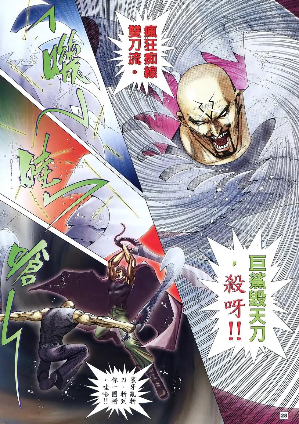 第20卷