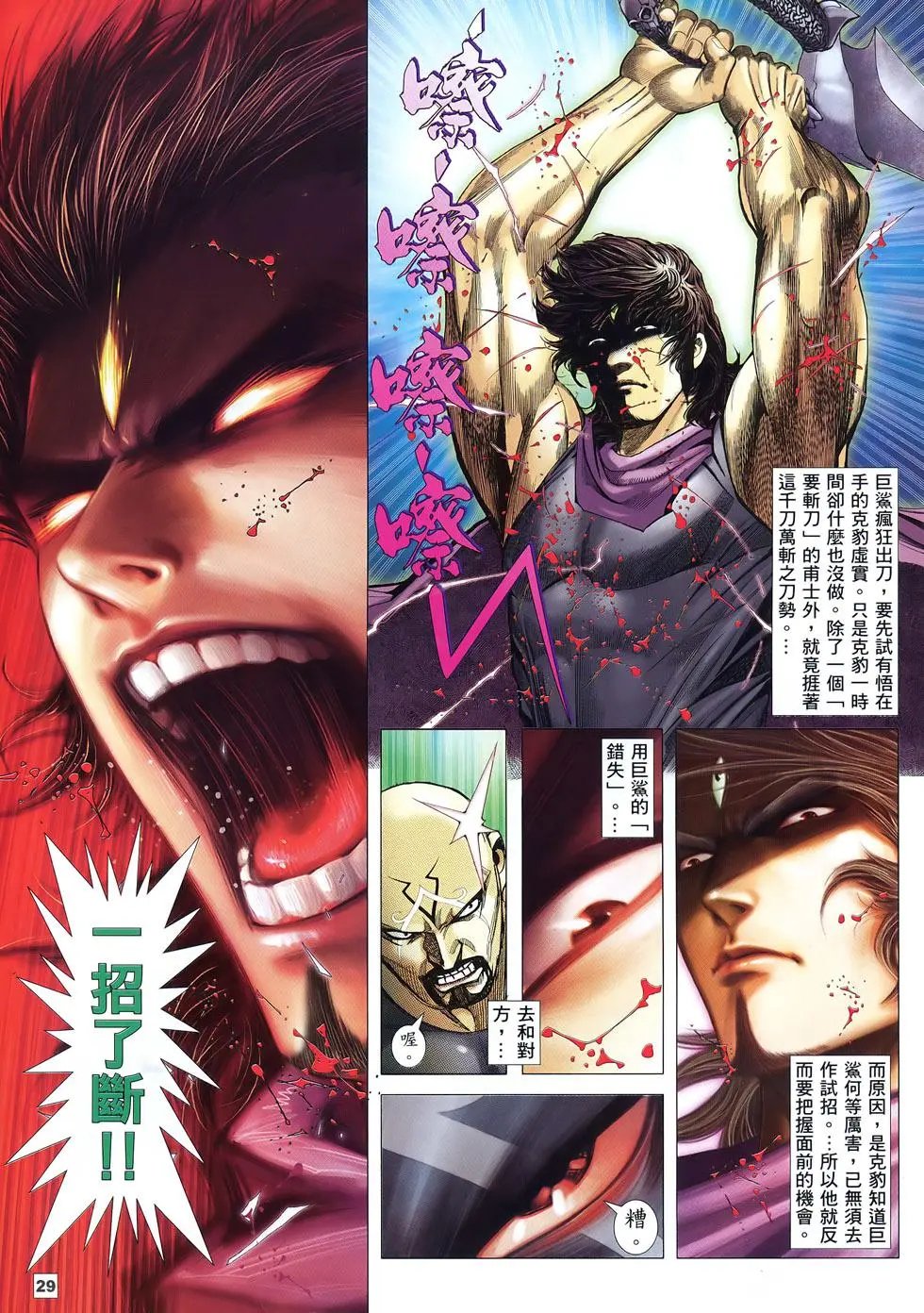 第20卷
