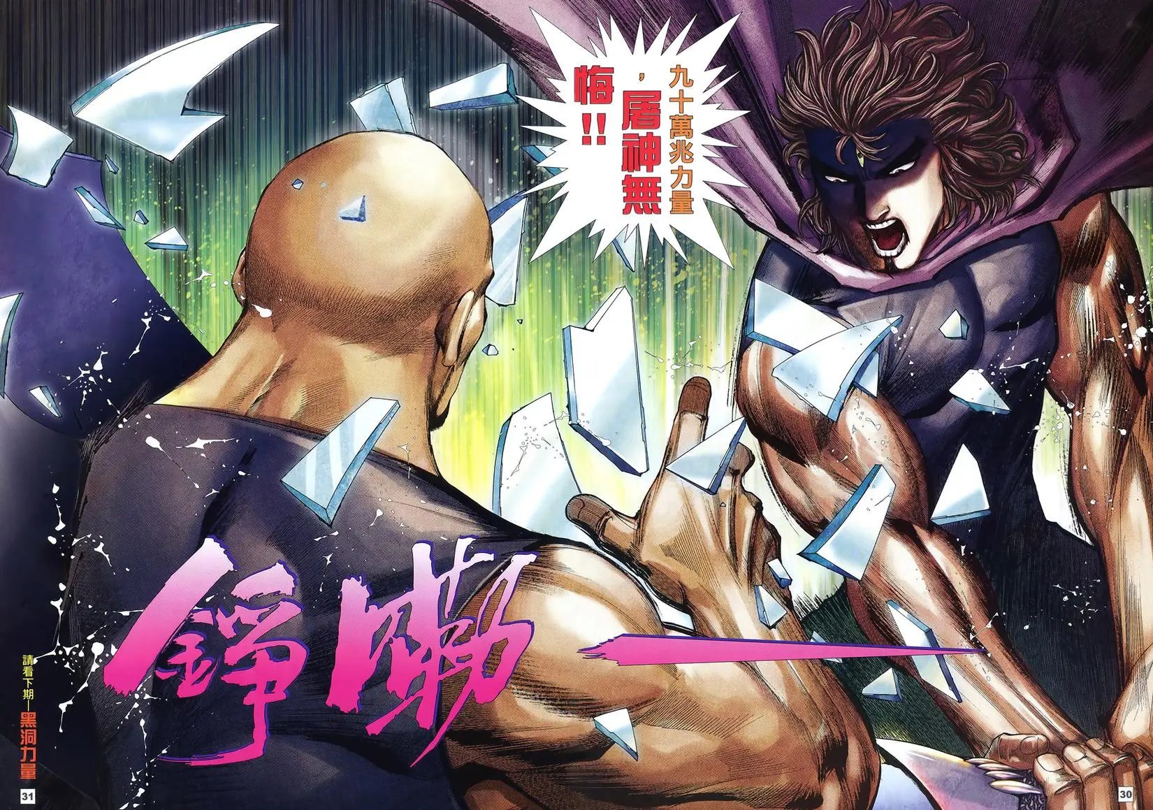 第20卷