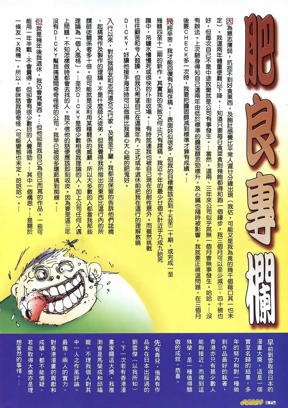 第20卷