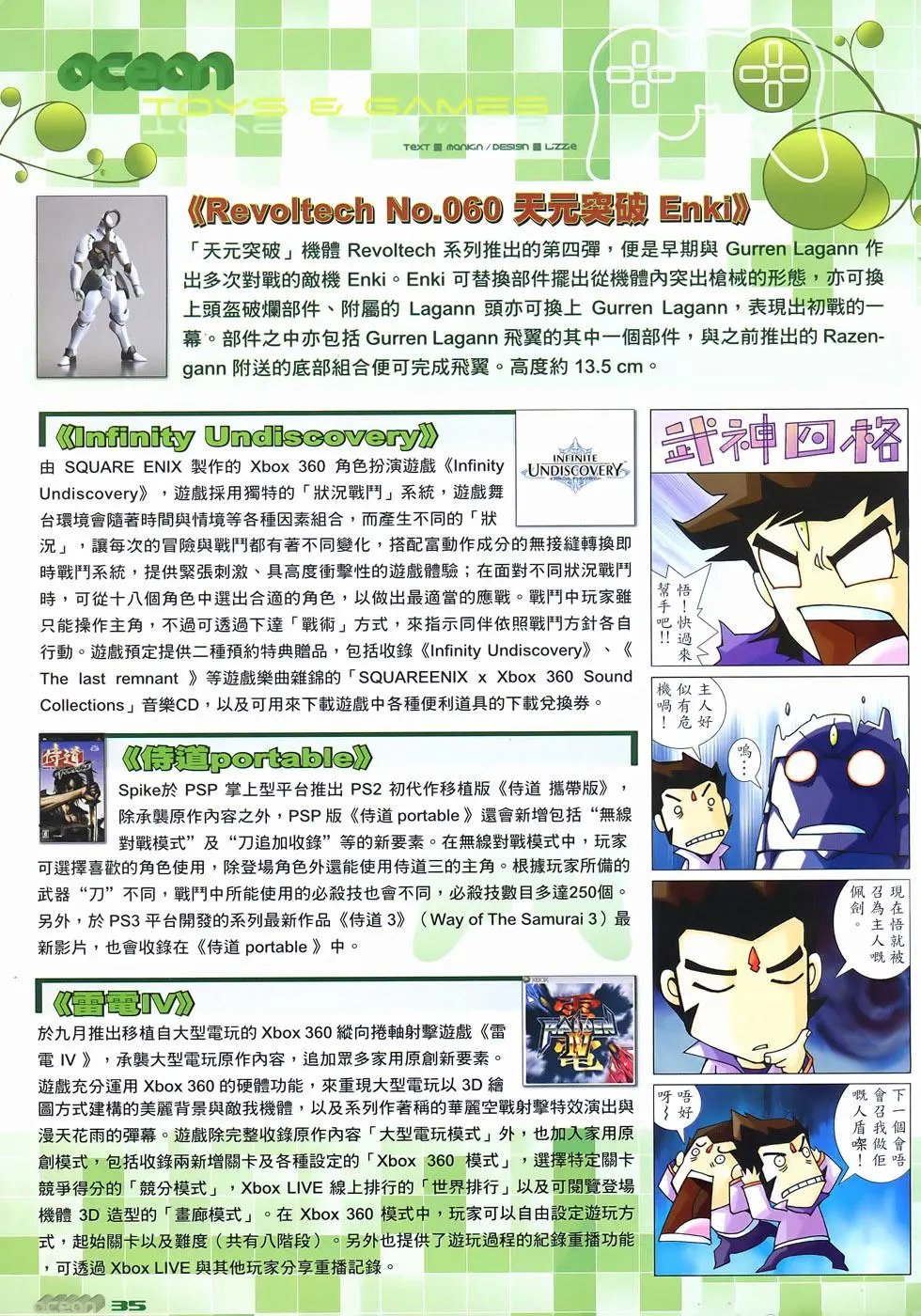 第20卷