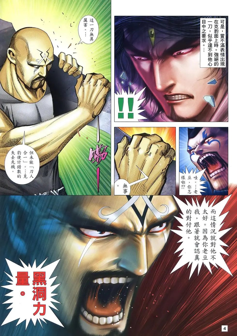 第21卷