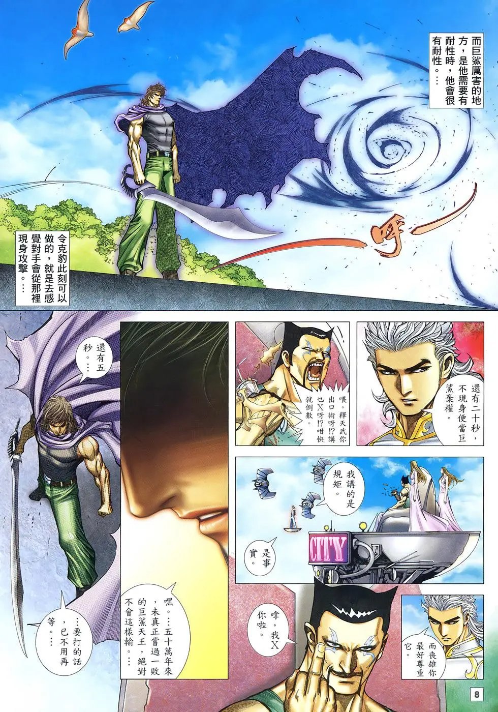 第21卷