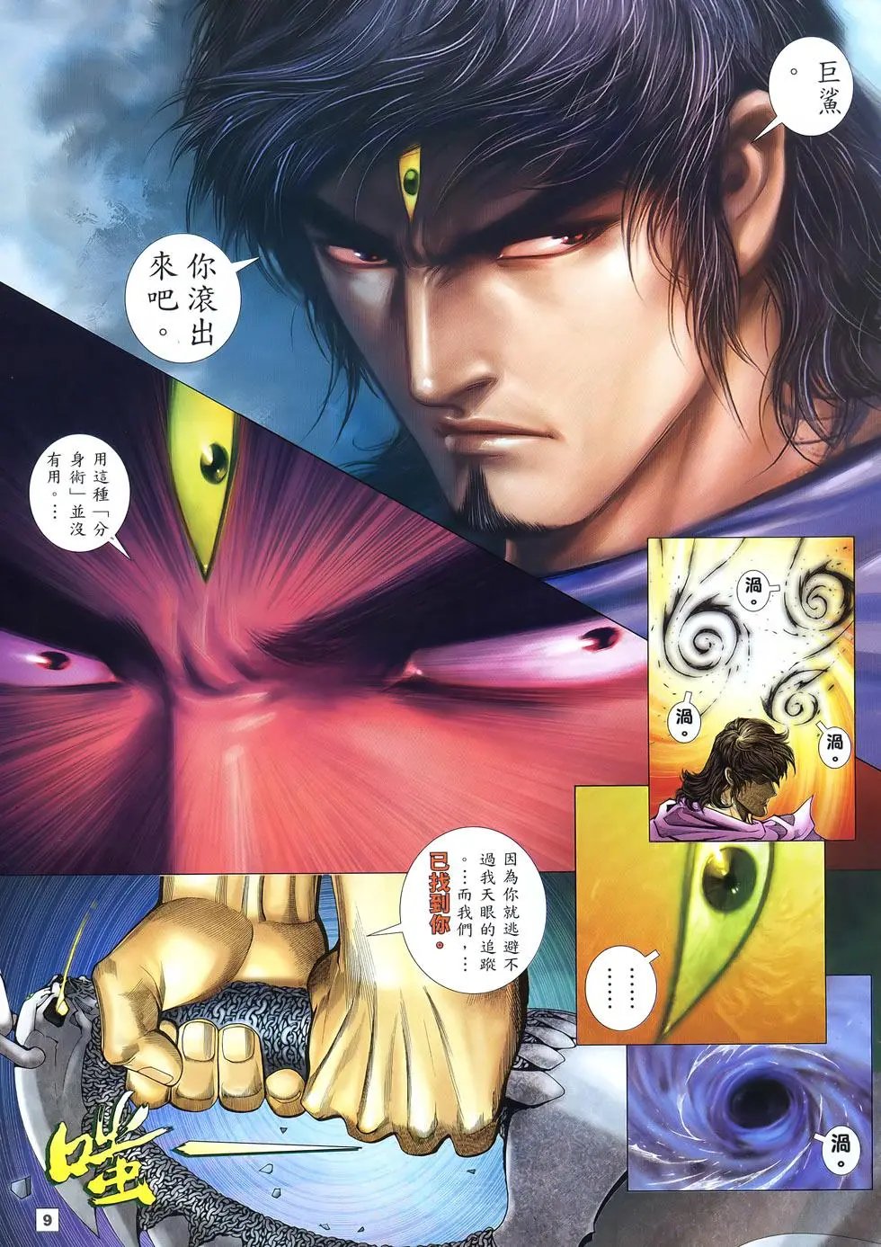 第21卷
