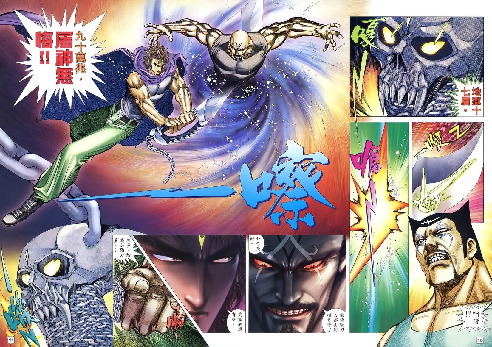 第21卷