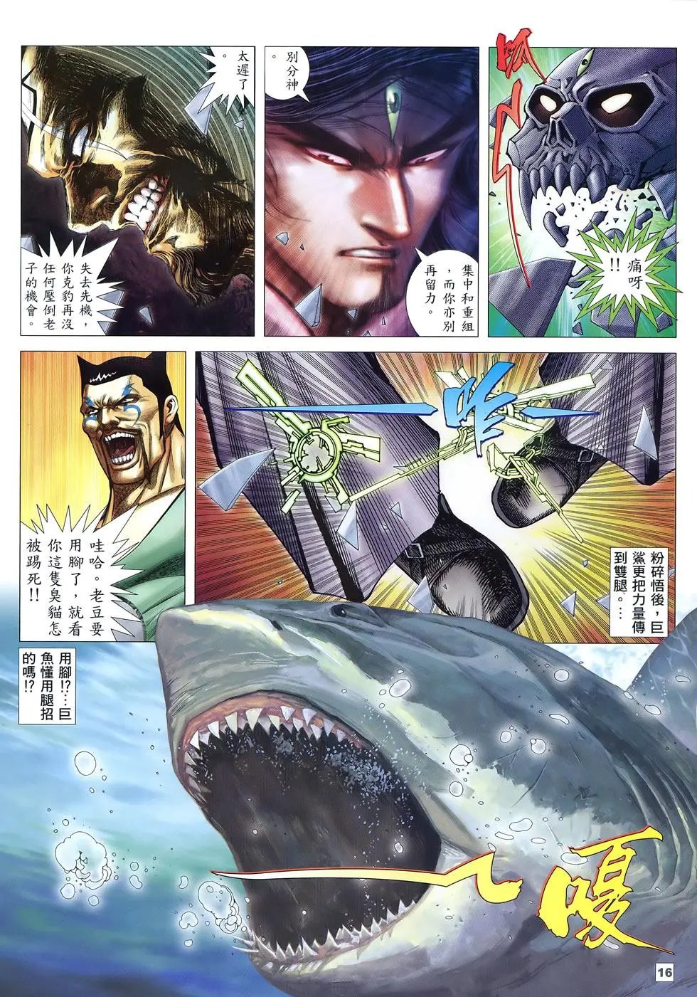第21卷