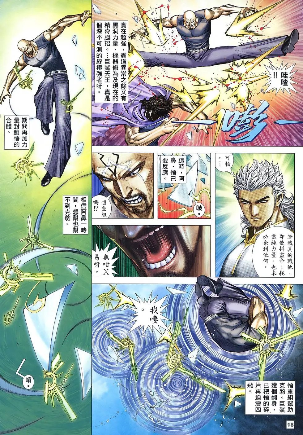 第21卷
