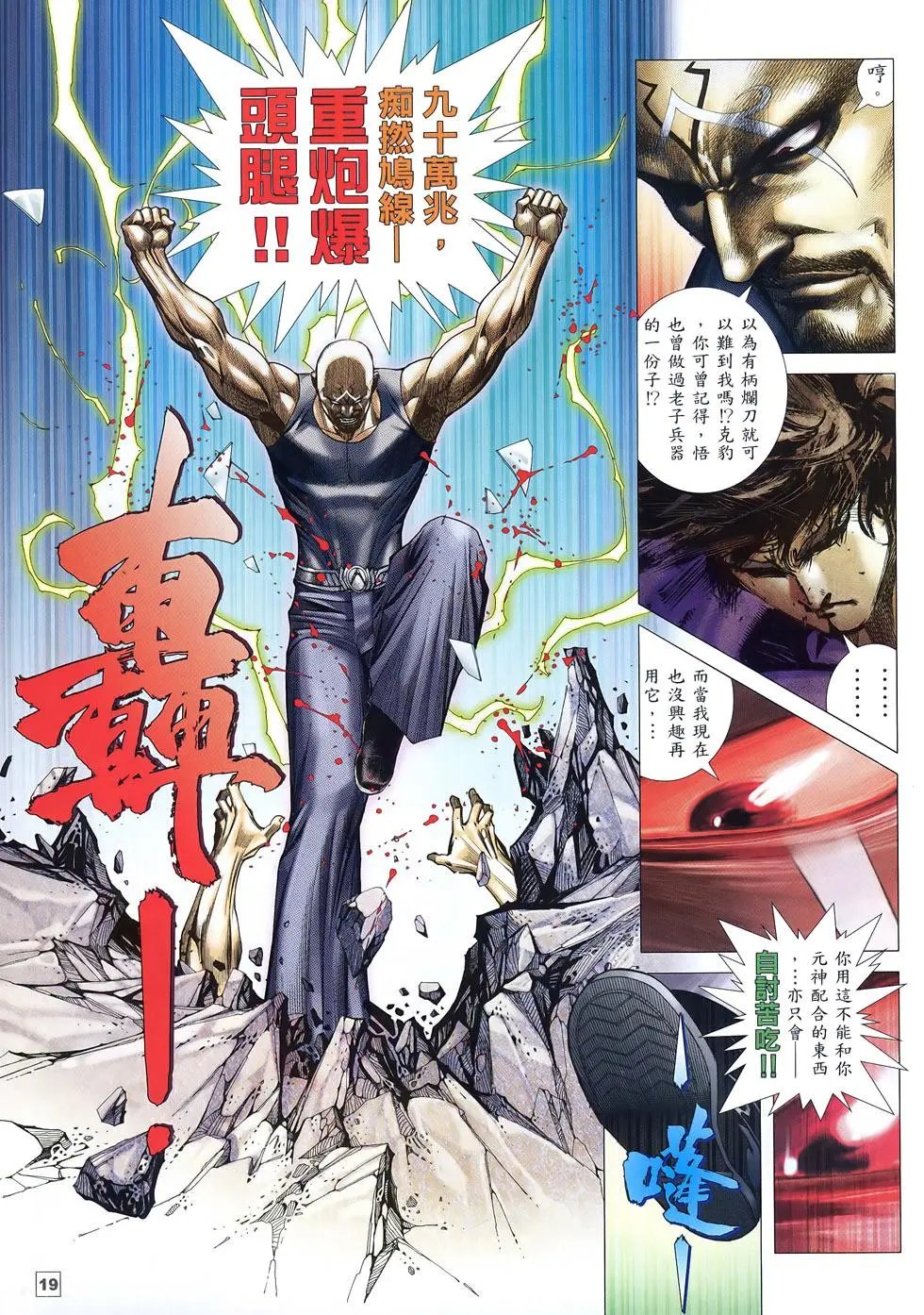 第21卷