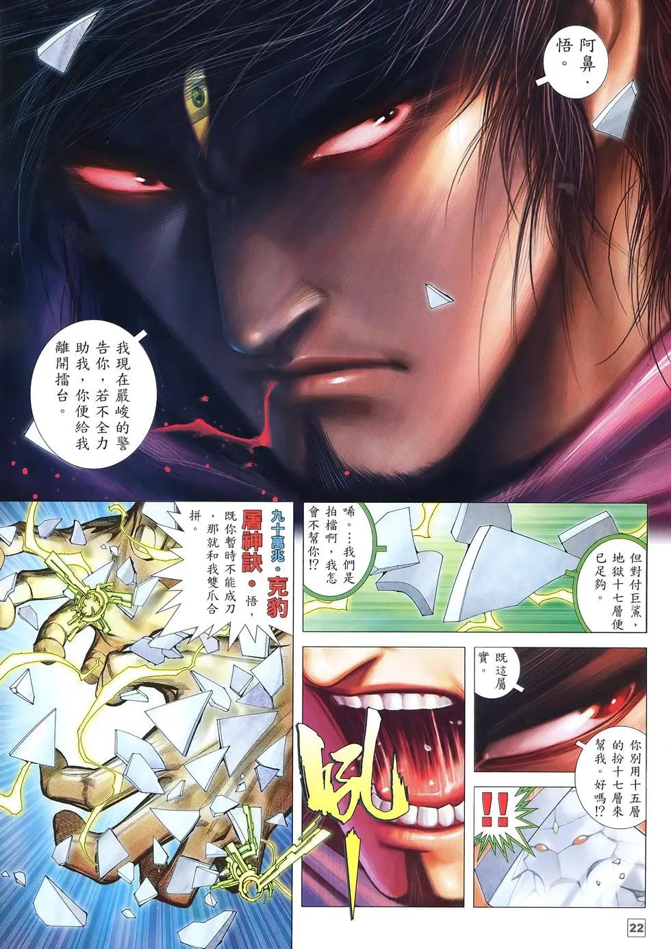 第21卷