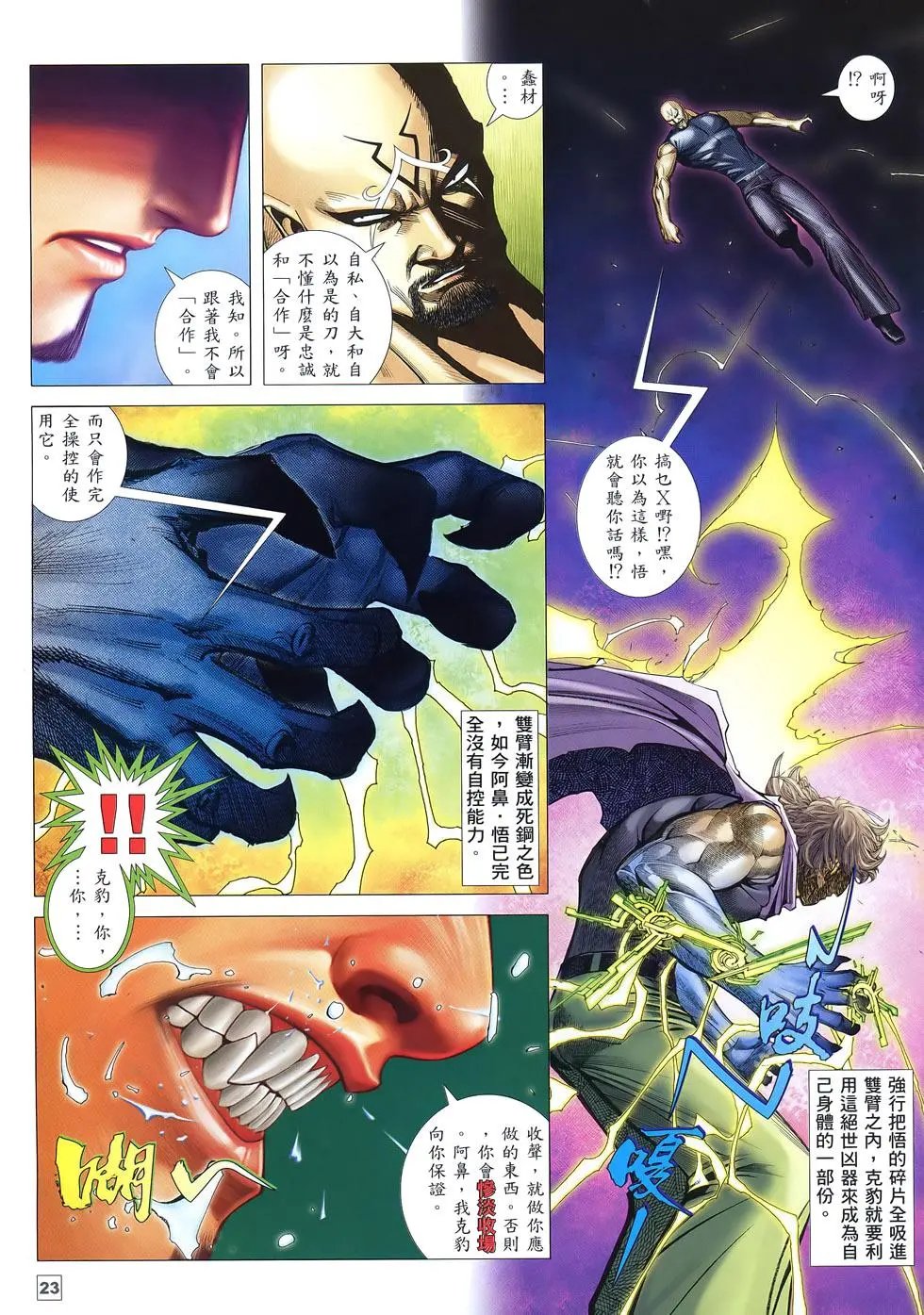 第21卷