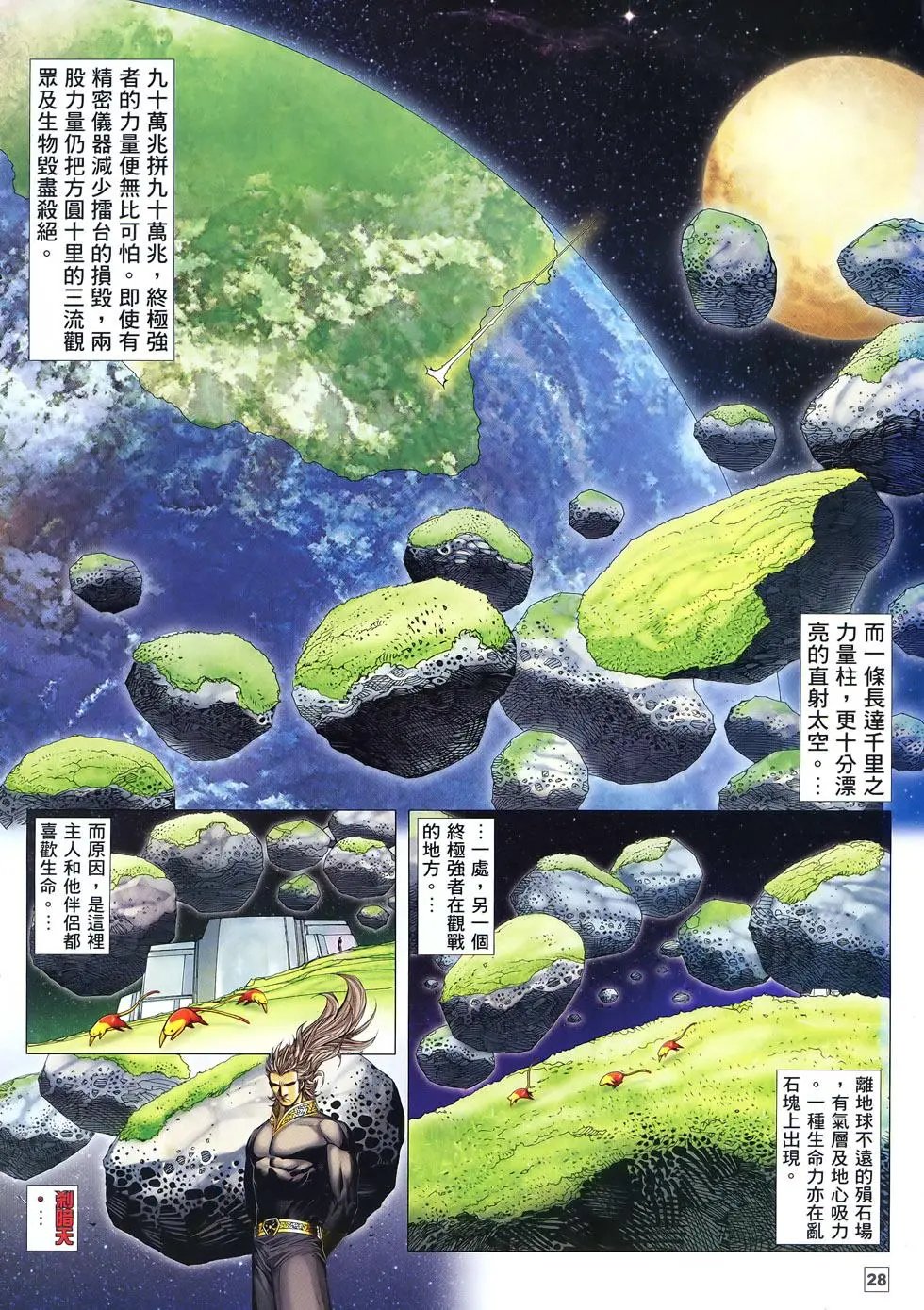 第21卷