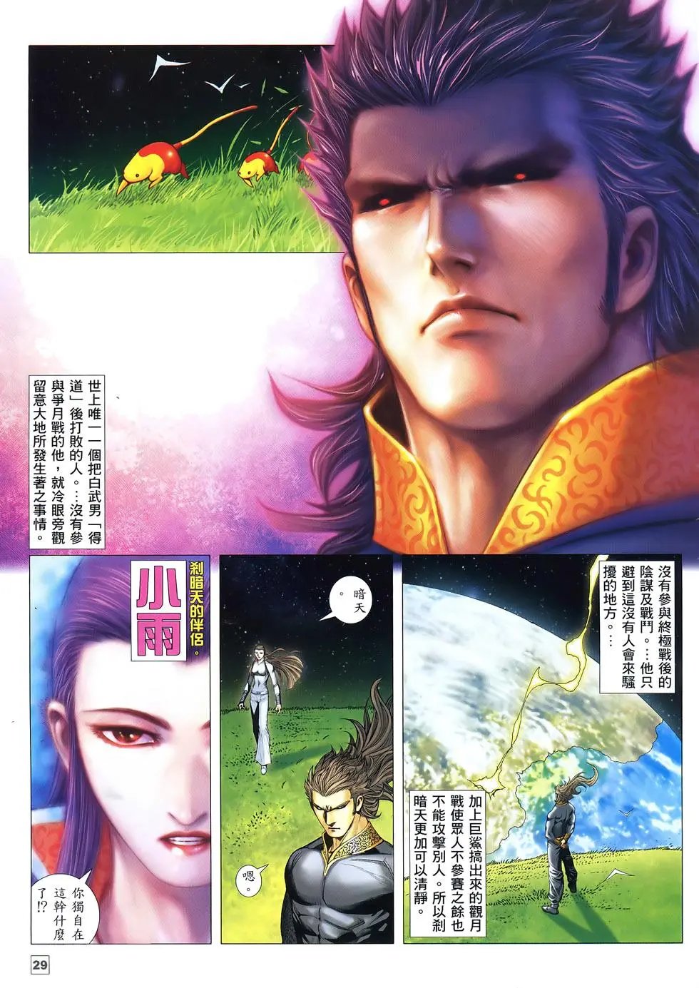 第21卷