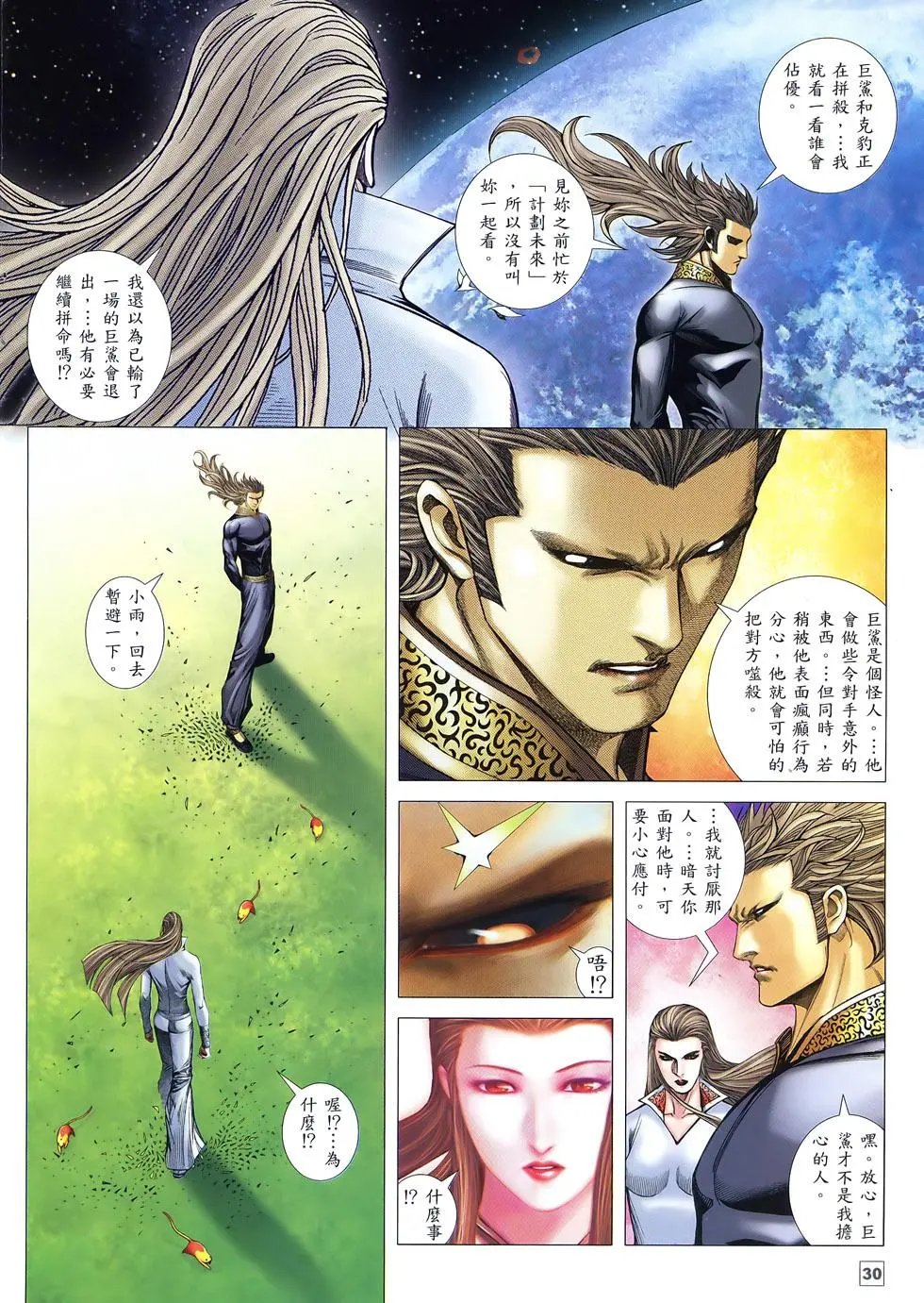第21卷