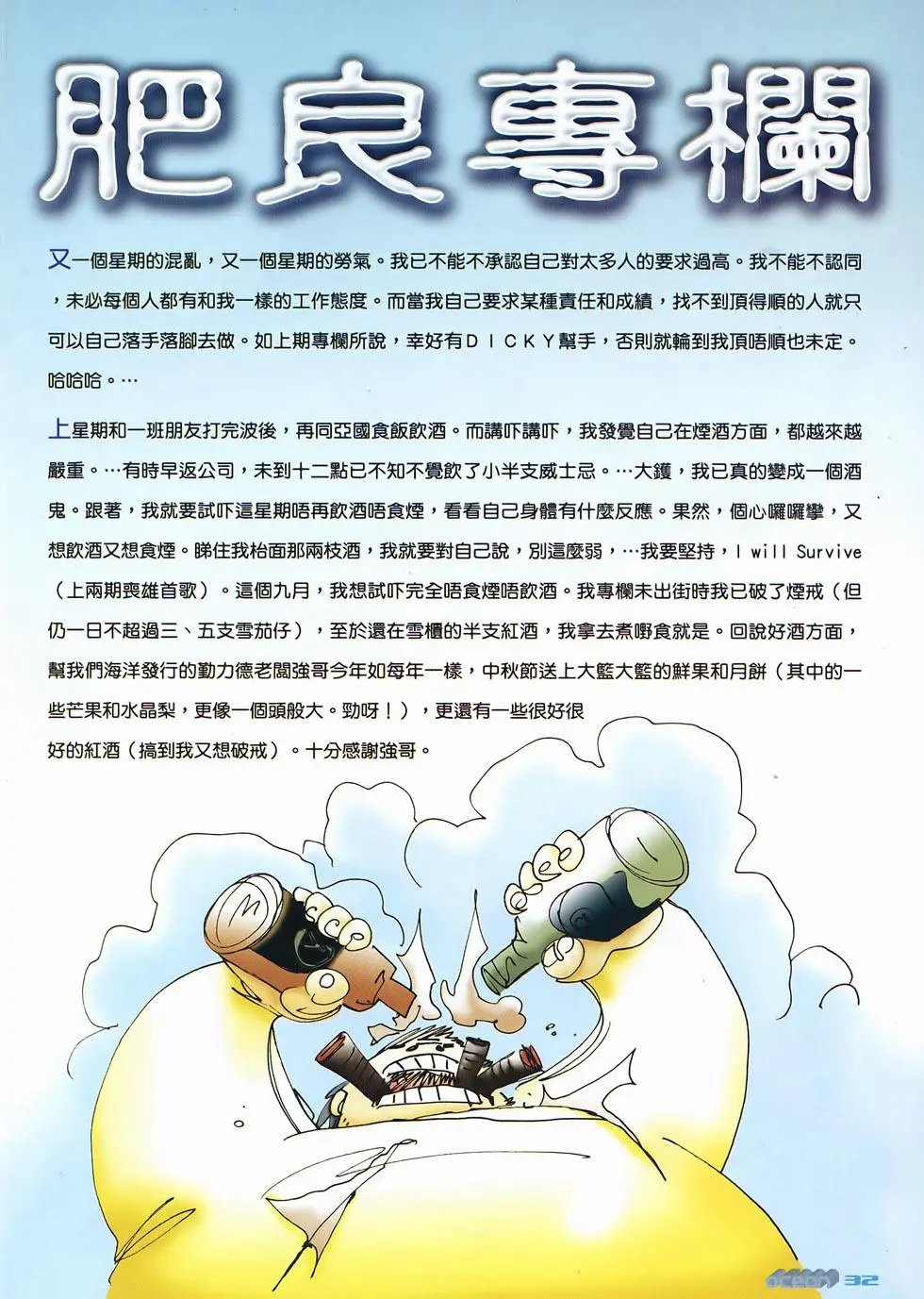 第21卷