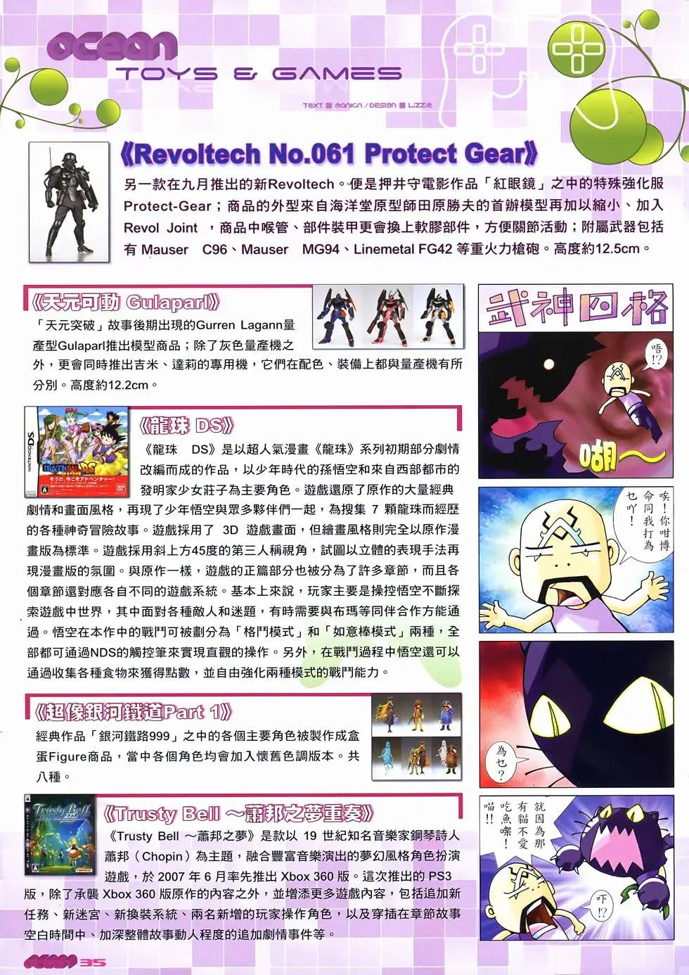 第21卷