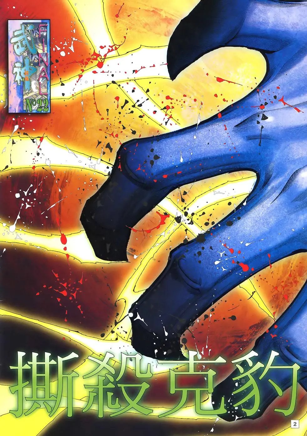 第22卷